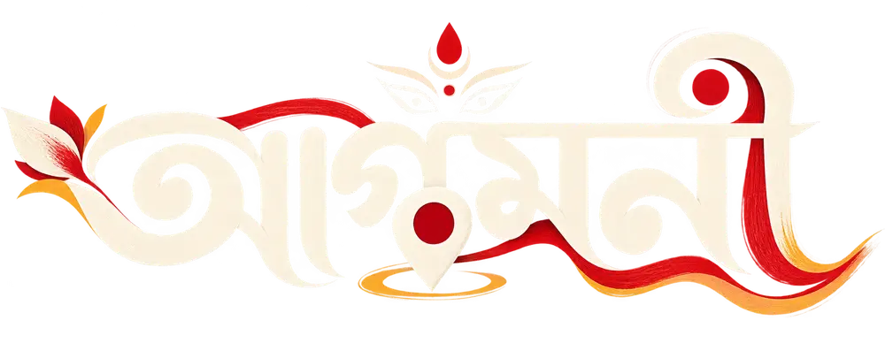 Agamoni